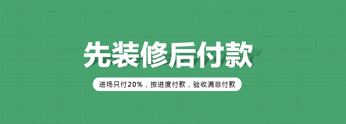 一修房屋快修復工：面對疫情，三大服務優化升級
